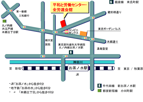 東京の会場までの地図